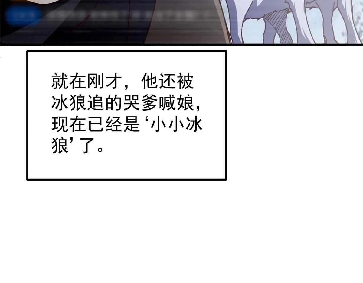 233 天地一剑！22