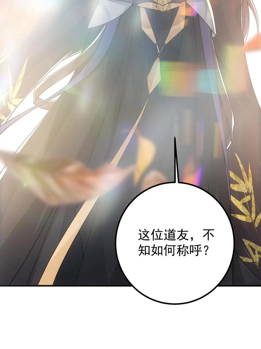 081 识酒悦美人22