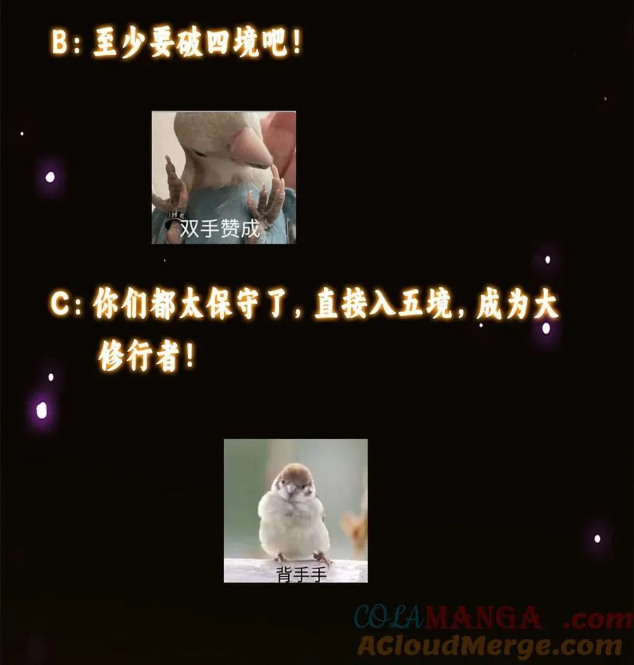 338 要不挖开看看？51