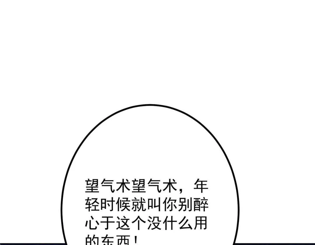 249 有了我珍视的家人108