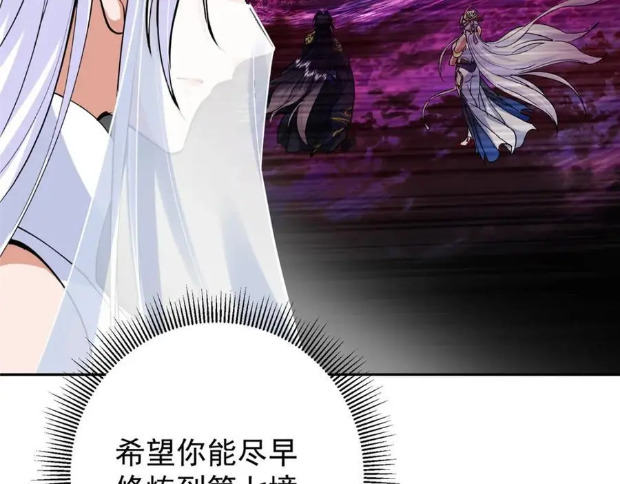 286 《春秋》也有书灵！37