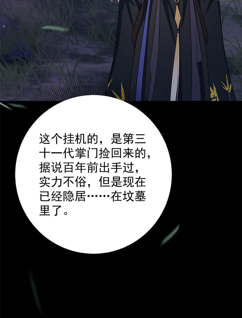 003 是时候下山了！15