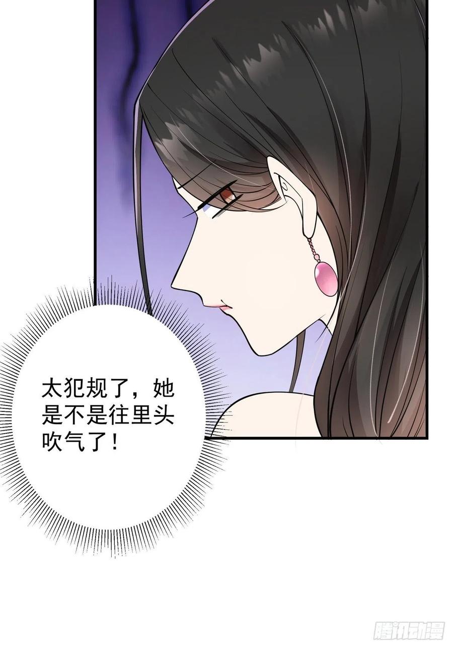 059 李南薇追来了29