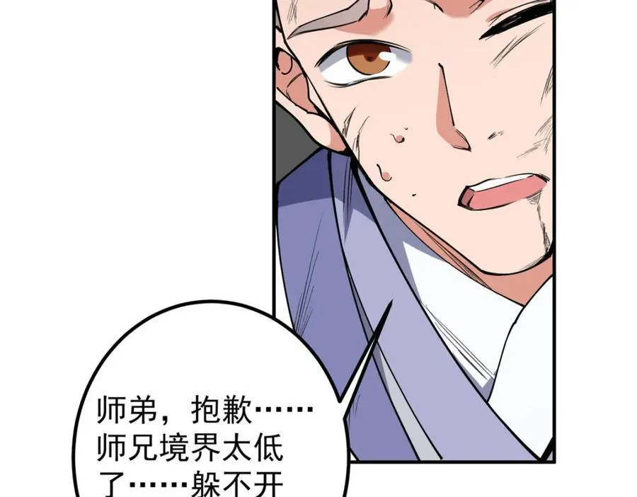 328 生死与共就是这样的！121