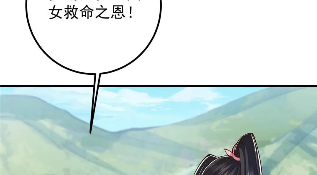 214 新与旧的天骄118