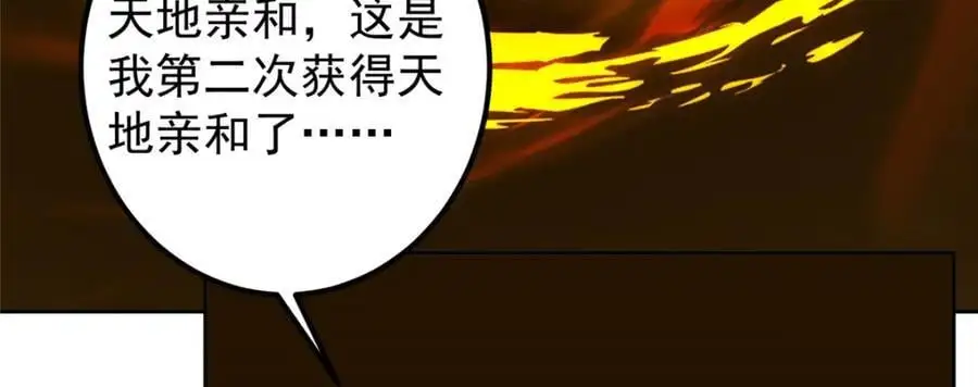 281 果真妙用无穷呢14