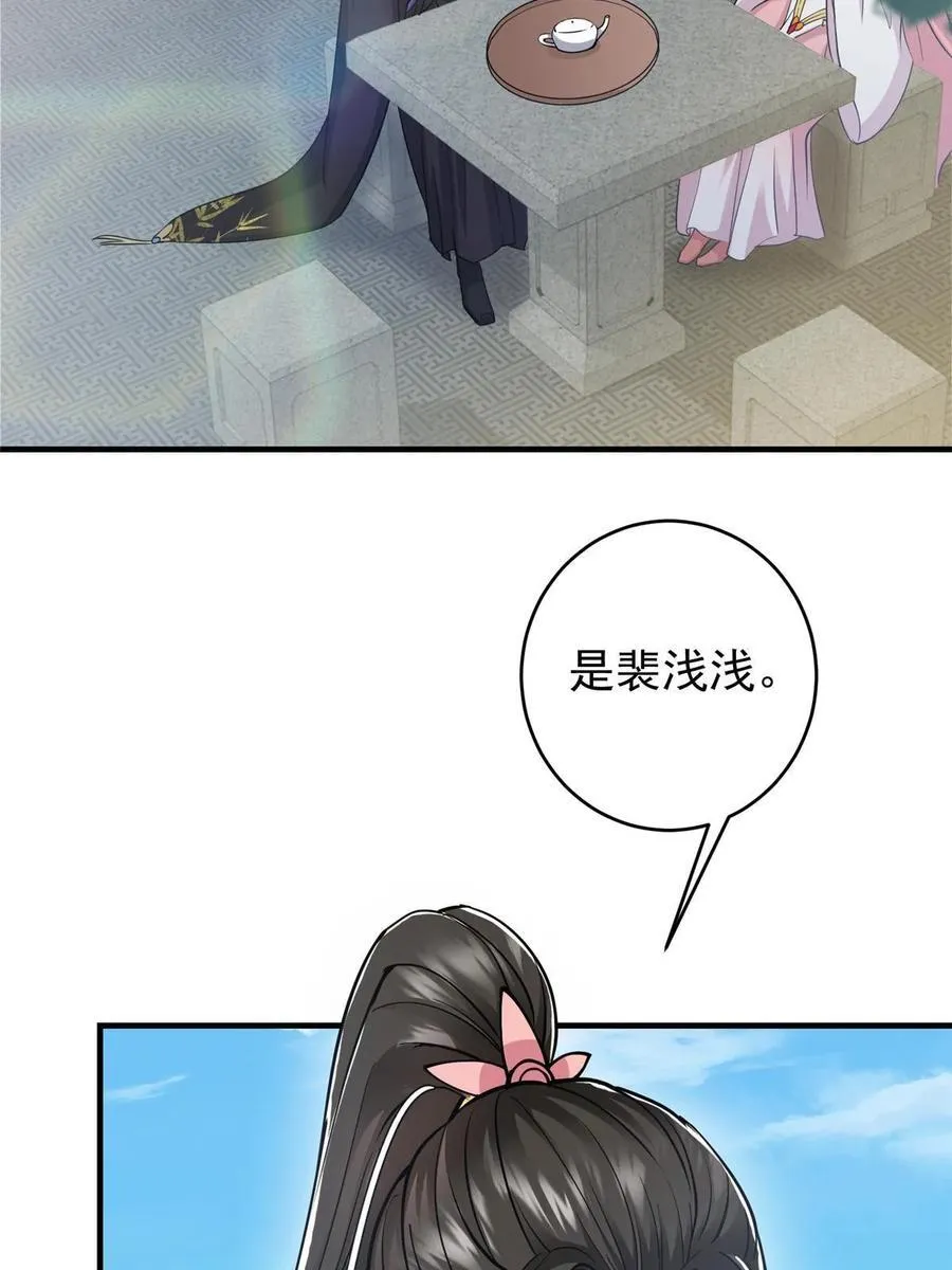 184 我该叫你什么呢49