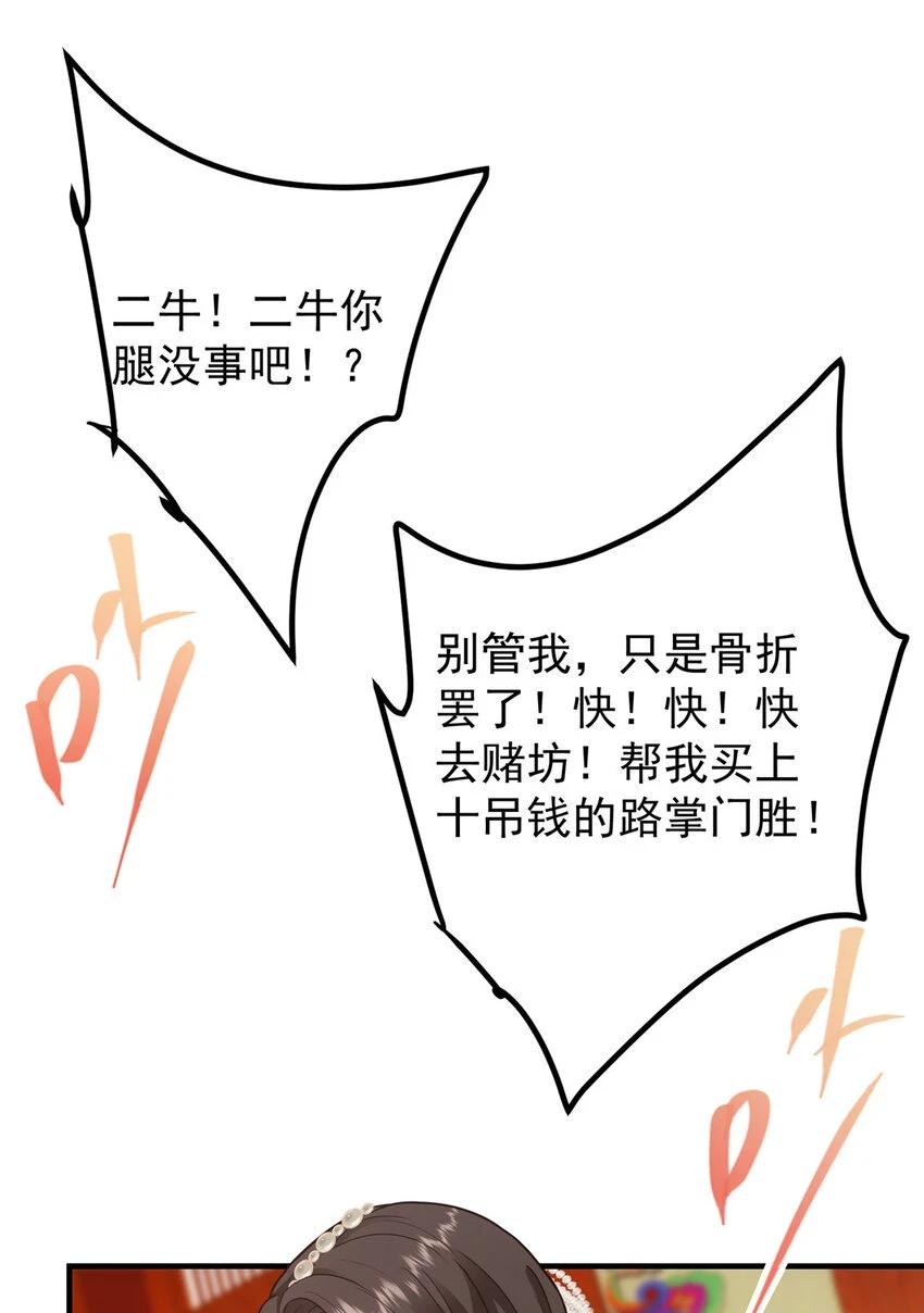 178 要出大事了！32