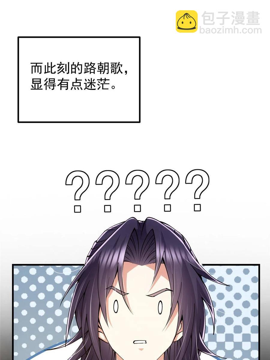 079 故人再相遇？49