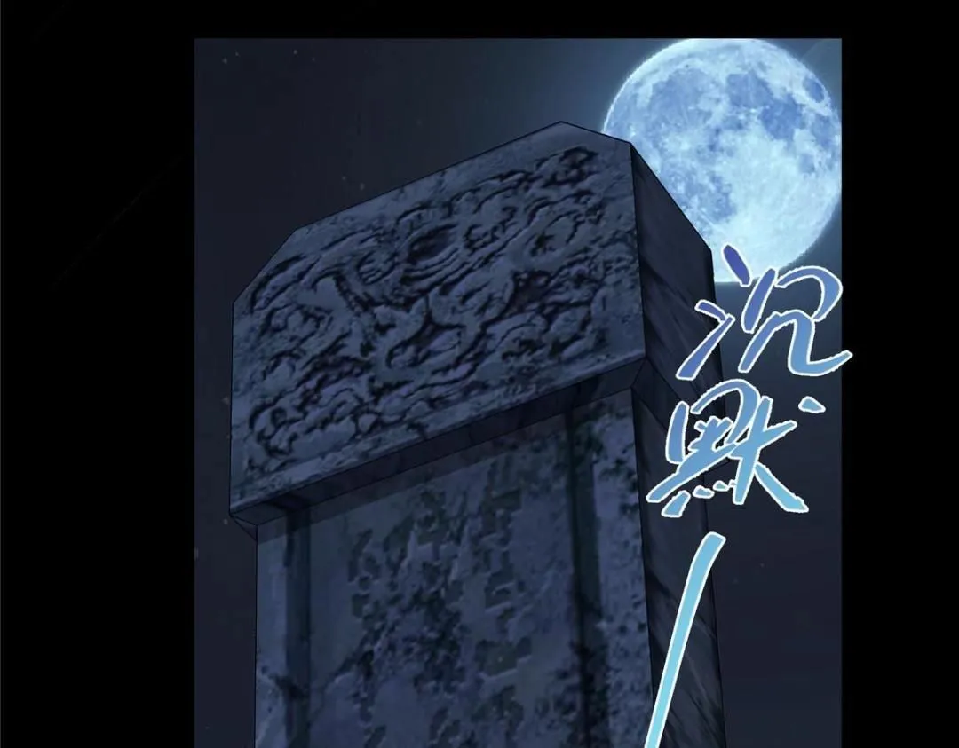256 他留给他的86