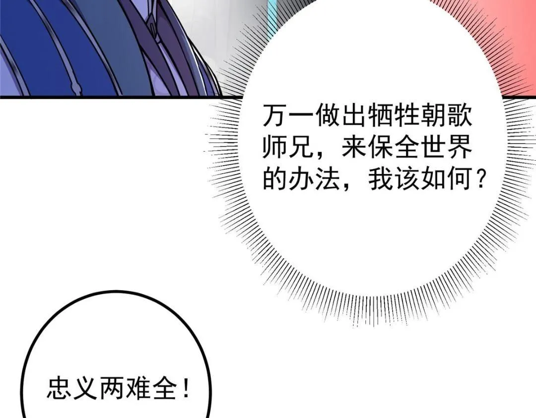 208 我的小黑子嗷嗷待哺95