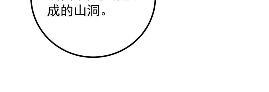 327 你师弟猛的一匹！149