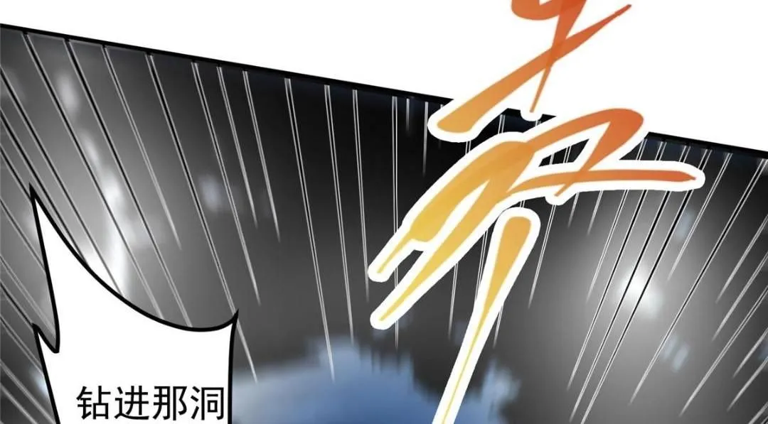 230 在那黑暗的深处115