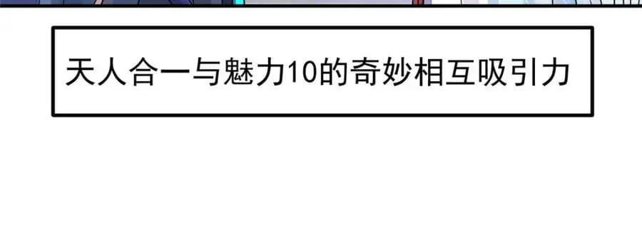 269 要浪就浪到最巅峰118