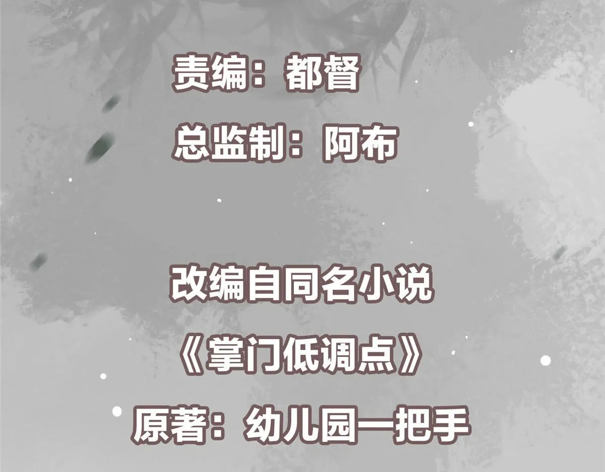 220 要不是被猫耳娘打断……4