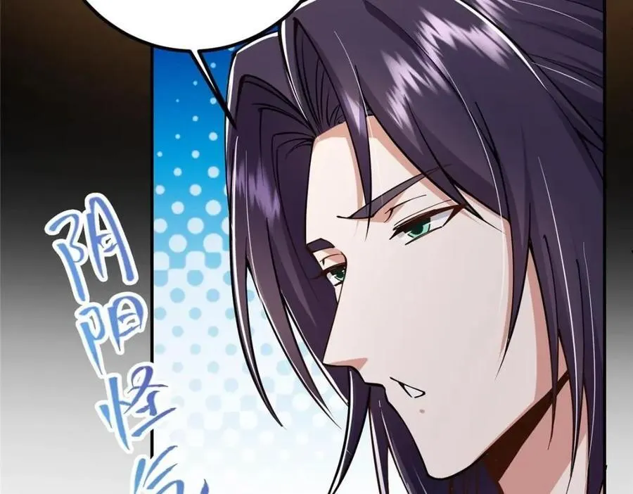 207 推波助澜一把好手 41格55