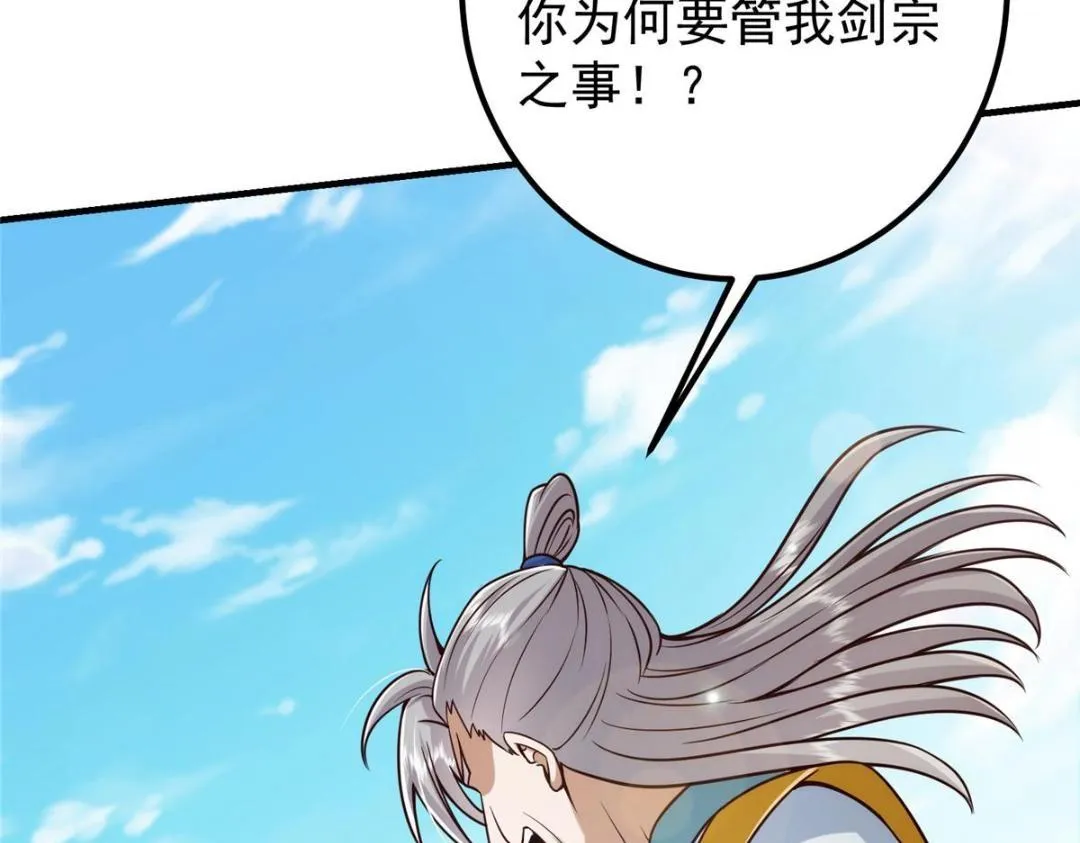 222 护夫心切12
