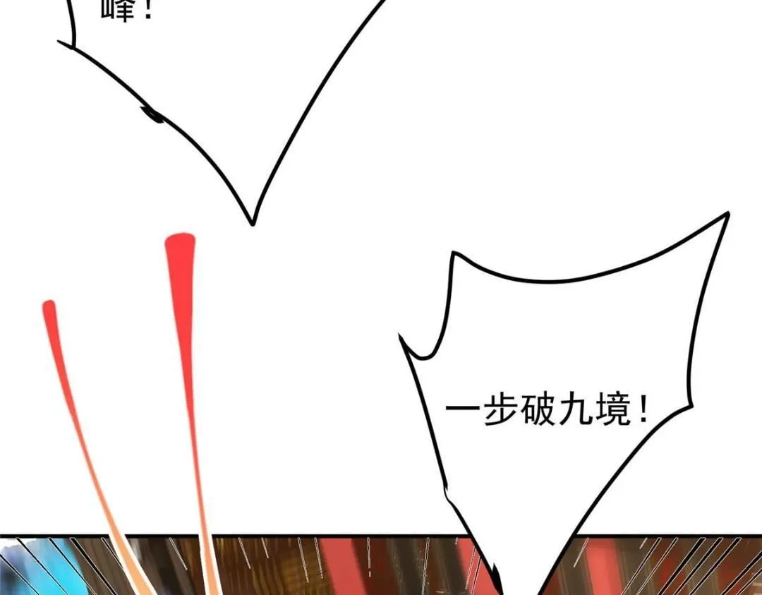 226 剑宗高层大议事！145