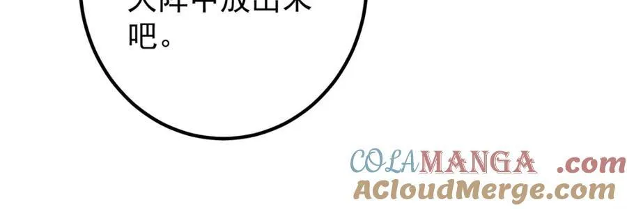 315 诸位可有想我？88
