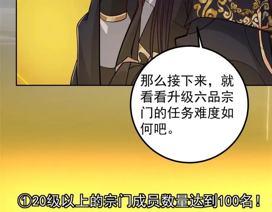 273 当即就要赋诗一首22
