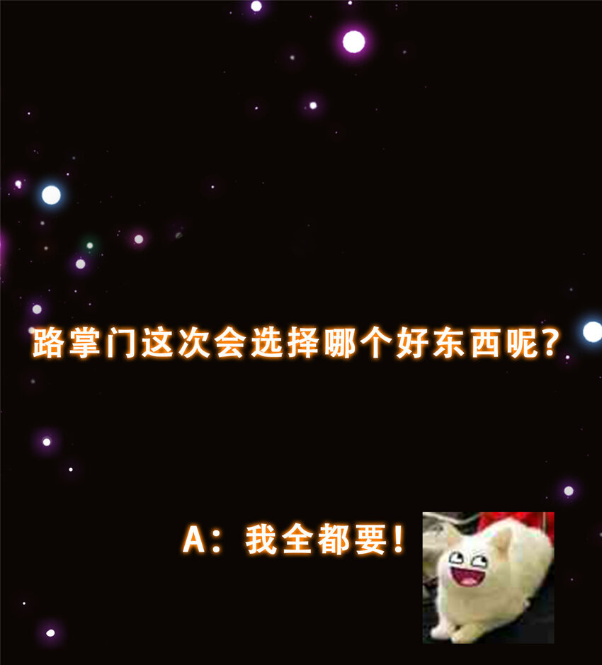 140 众生平等54