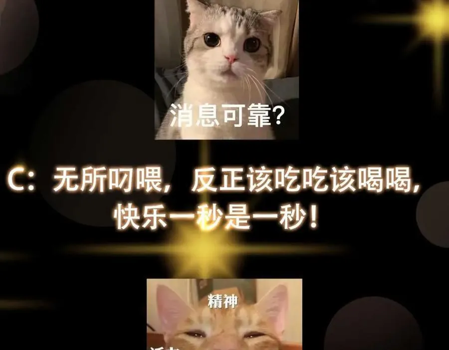 321 算了，我摆烂了138