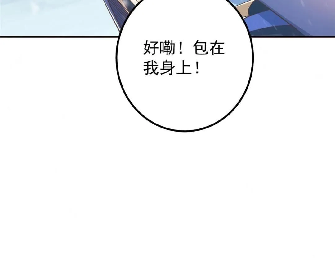 230 在那黑暗的深处32