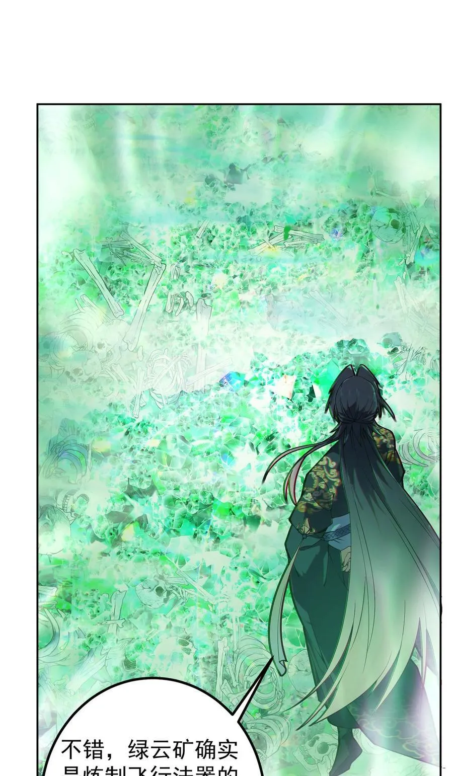 345 愉悦地令人着迷呀5