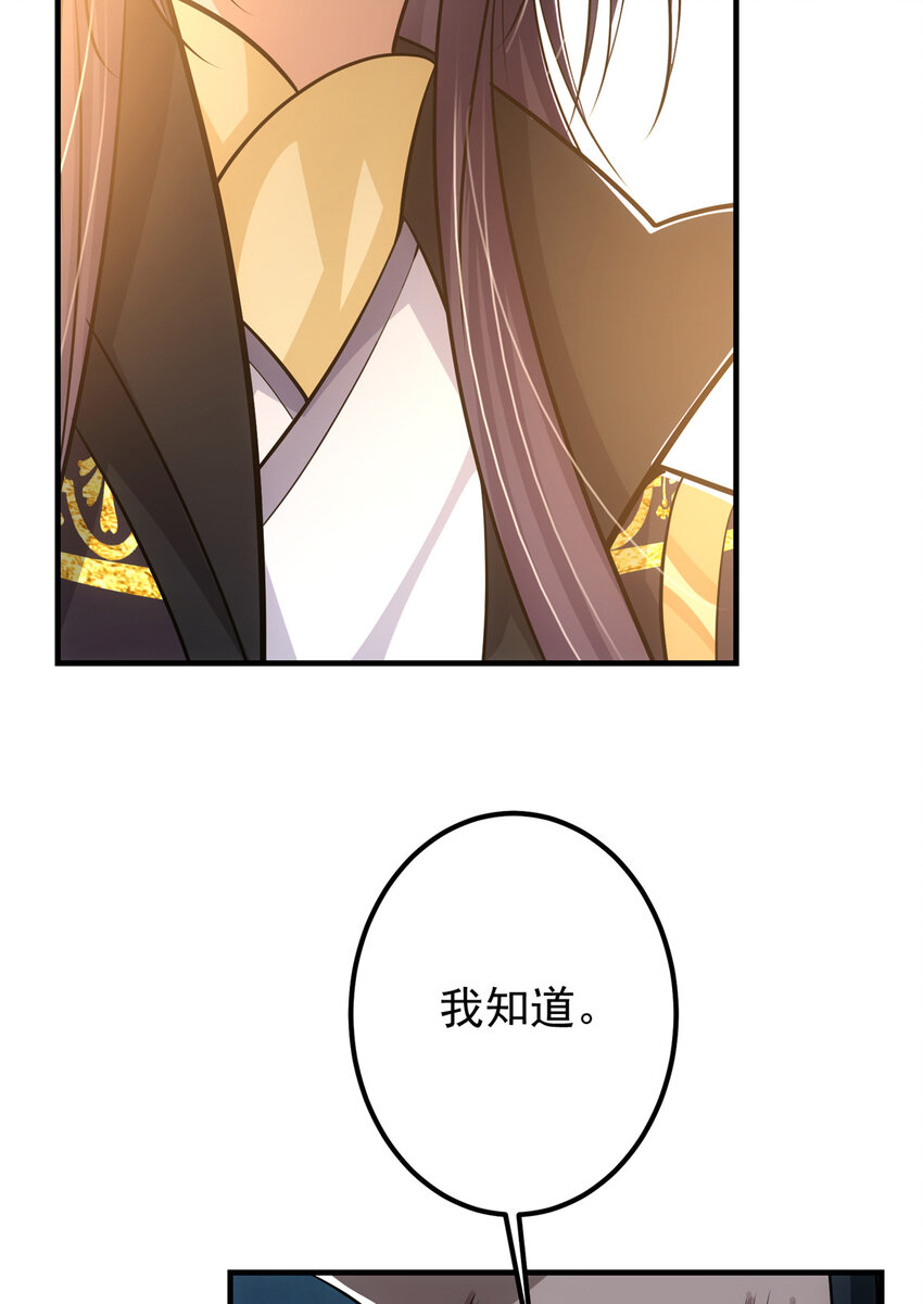 101 天地之力49