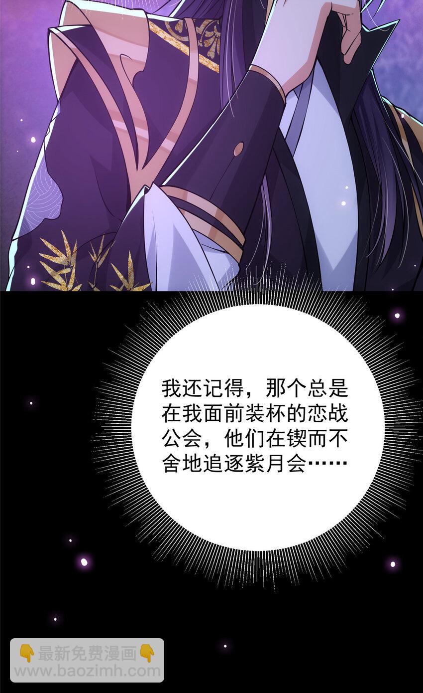 045 指甲盖里的秘密35
