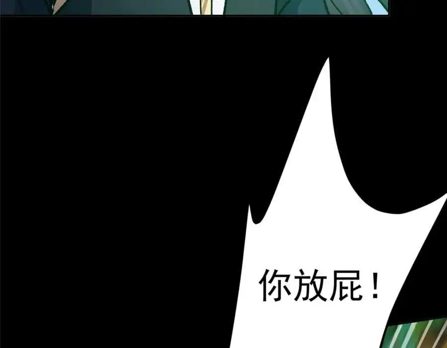 292 他是只恶鬼27