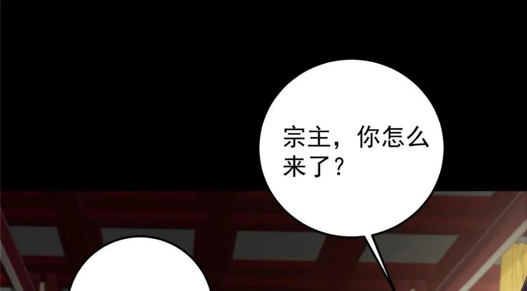 259 睡在一起了！！132
