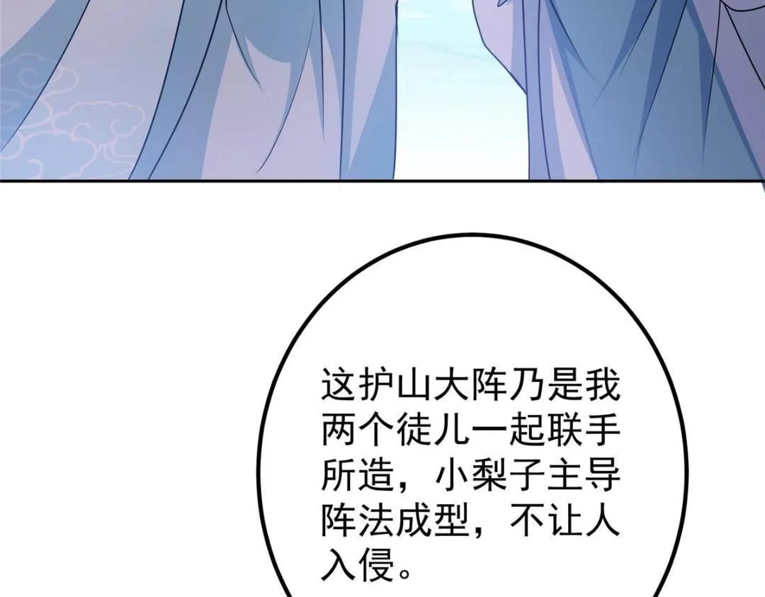 246 我期待顶峰相见！78