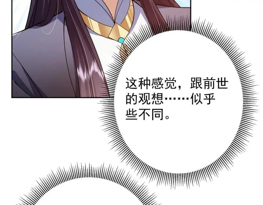 283 书上居然有我的名字25
