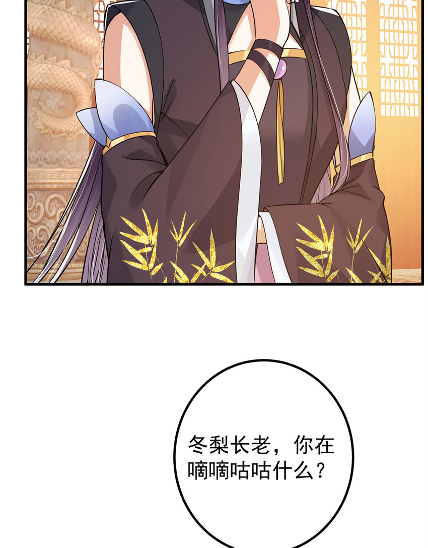035 异兽真的很恐怖45