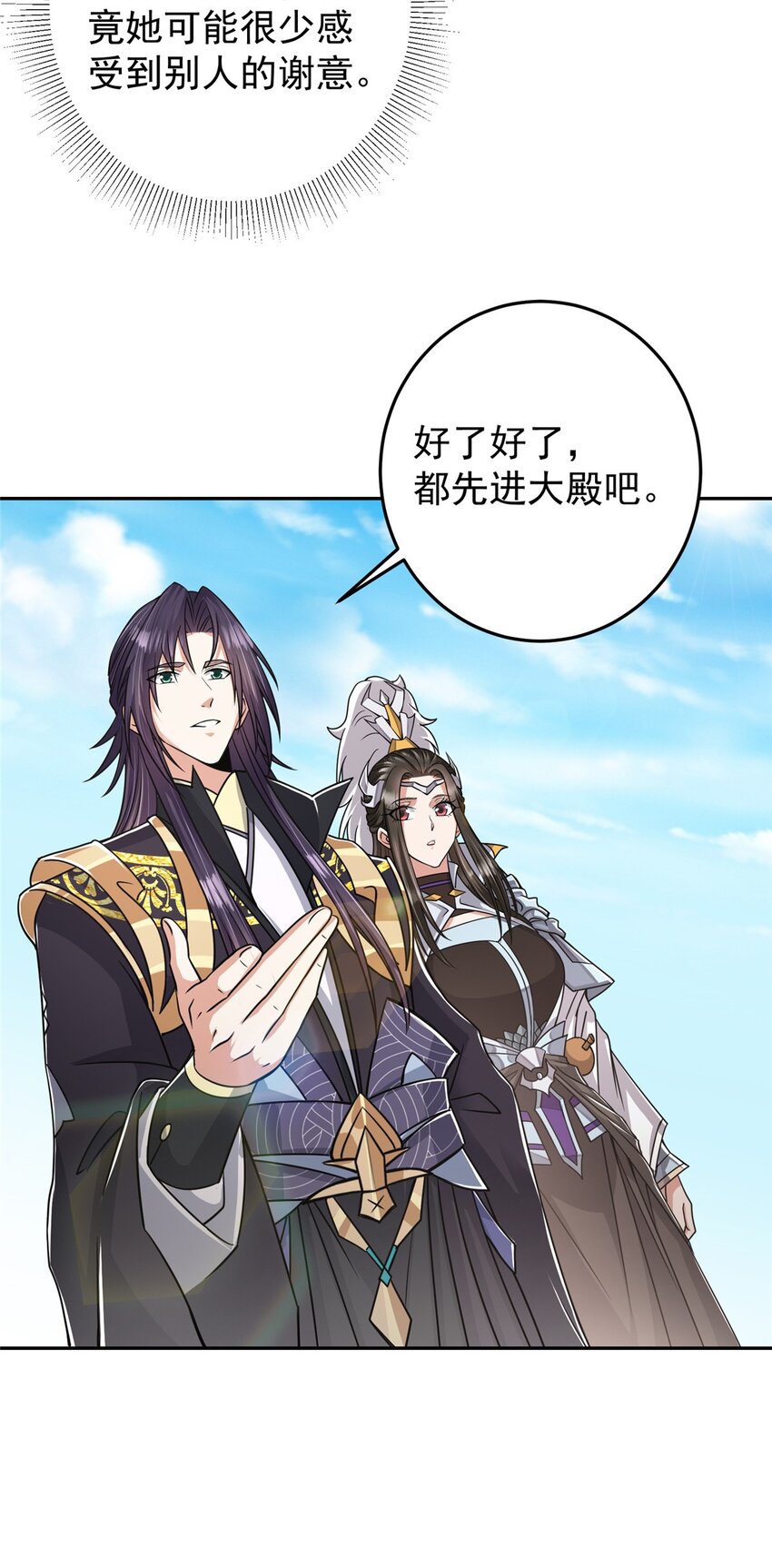 168 这道剑意不简单7