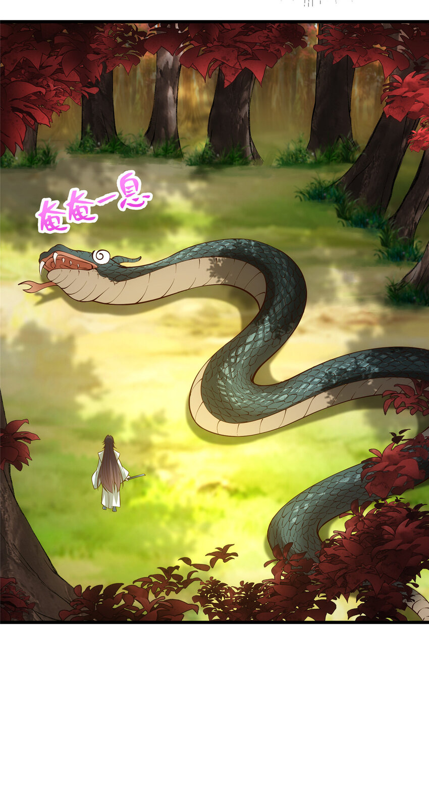 005 论开挂还得是我！27