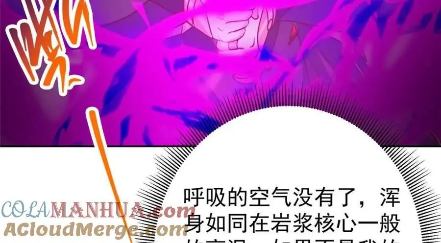267 这如同山岳的强者68