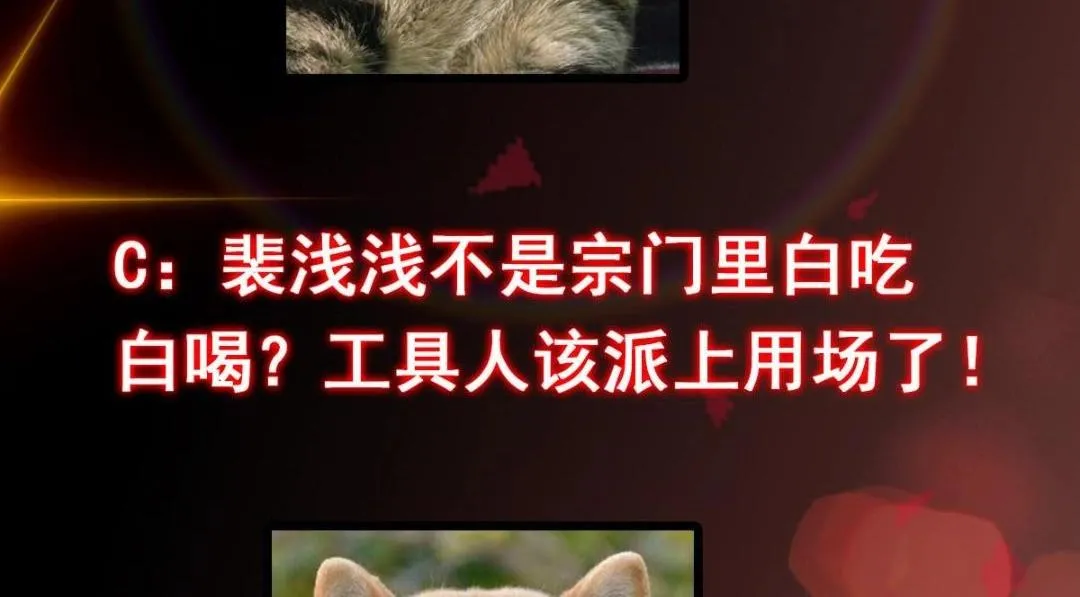 200 他有个好师父啊！131