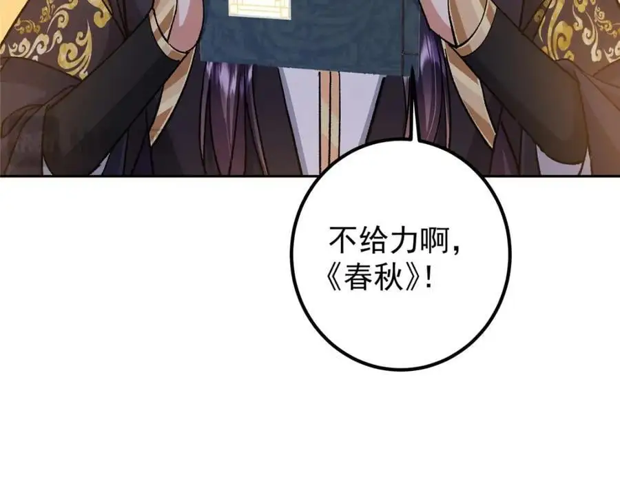 284 什么叫专业打脸？21