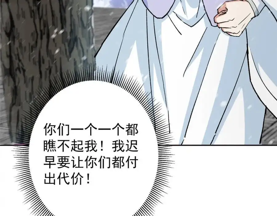 274 给我用大碗装呀！43