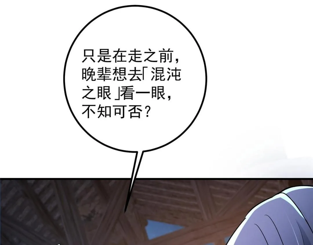 197 我看见你的未来125