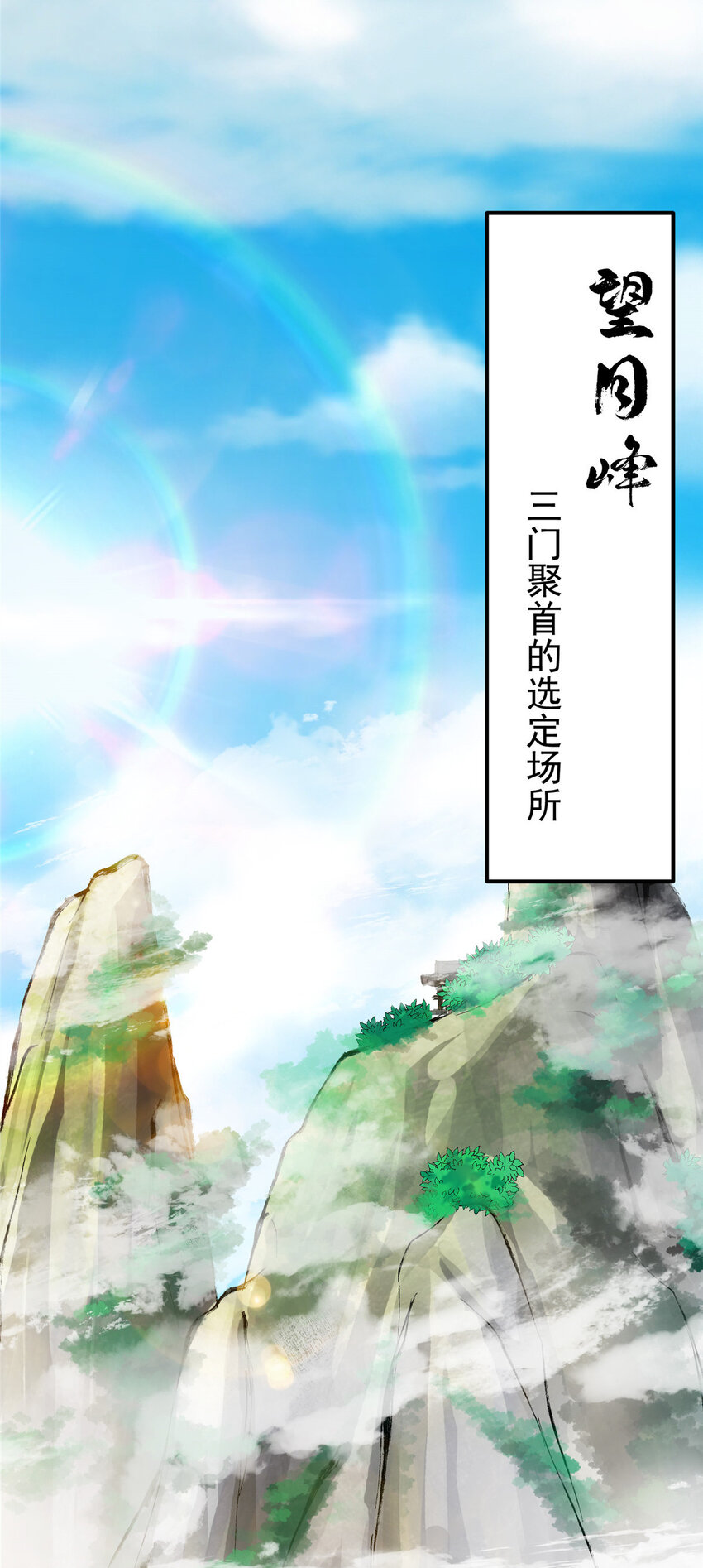024 原来公子喜欢……38