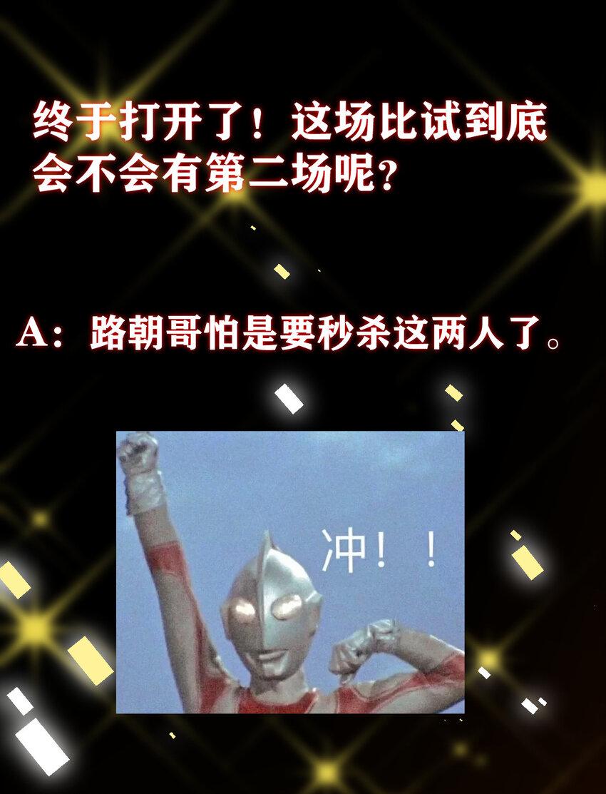 186 我小秋未来可期！47