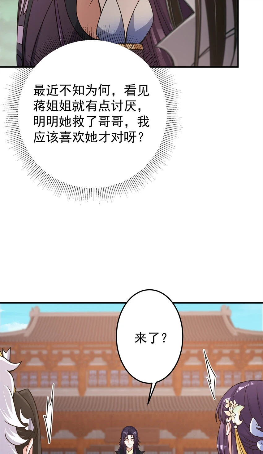 175 顺便突破而已啦18