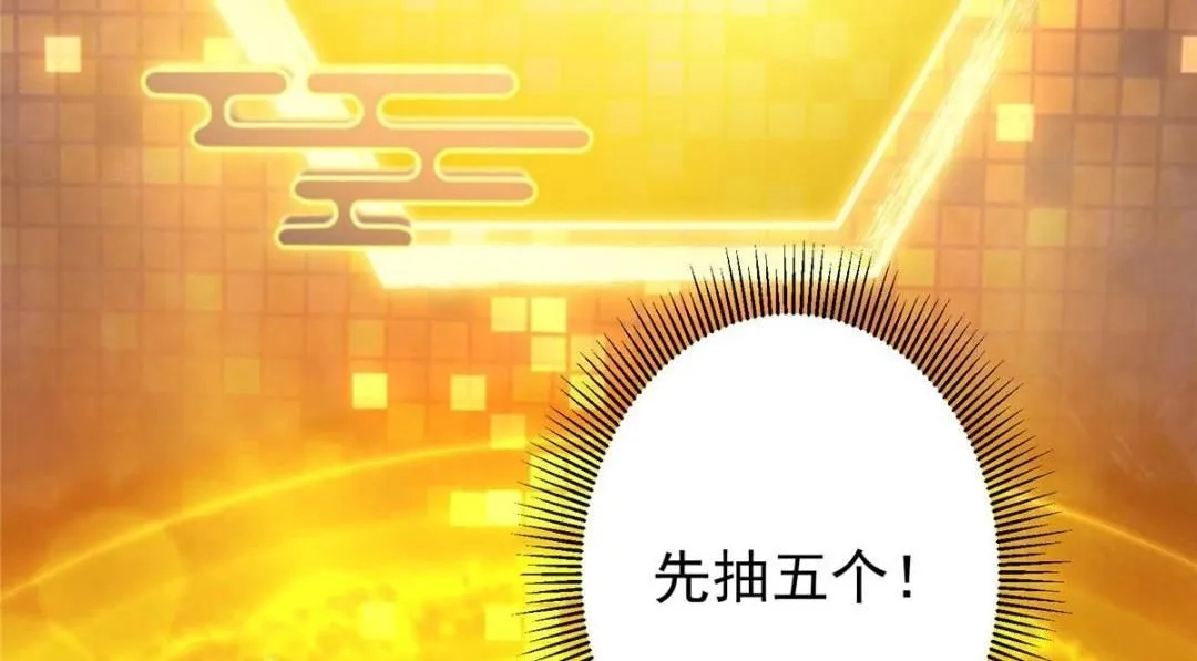 231 北州主线任务结算了！121