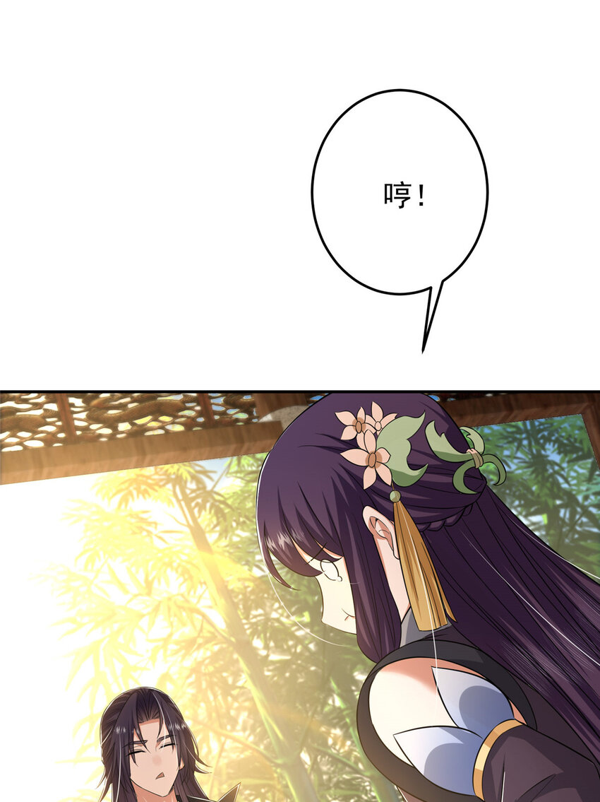 144 傲娇小鬼36