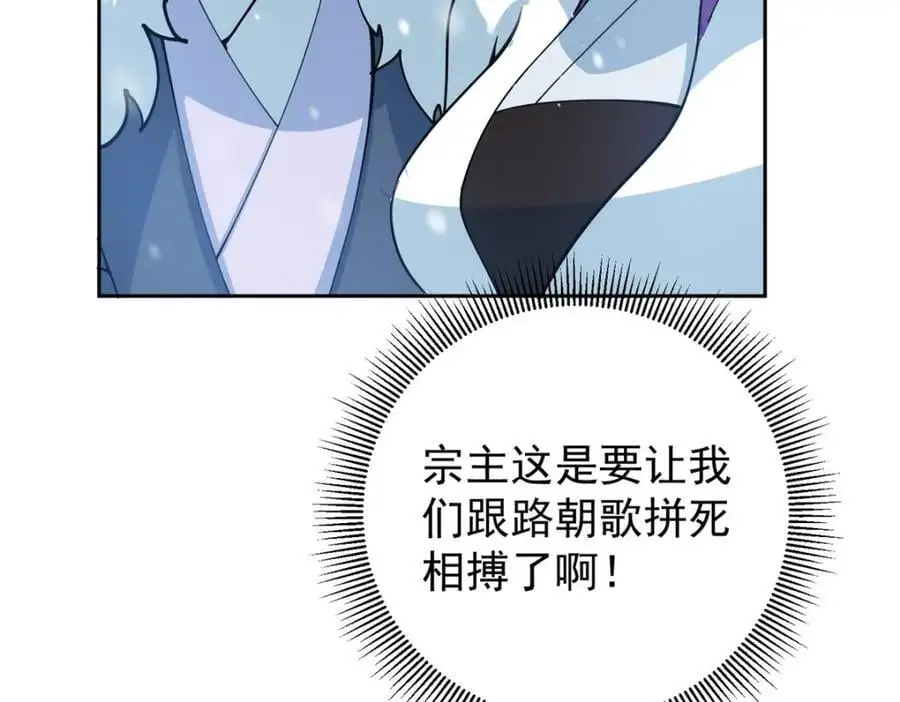 264 我一眼就足以秒你！139