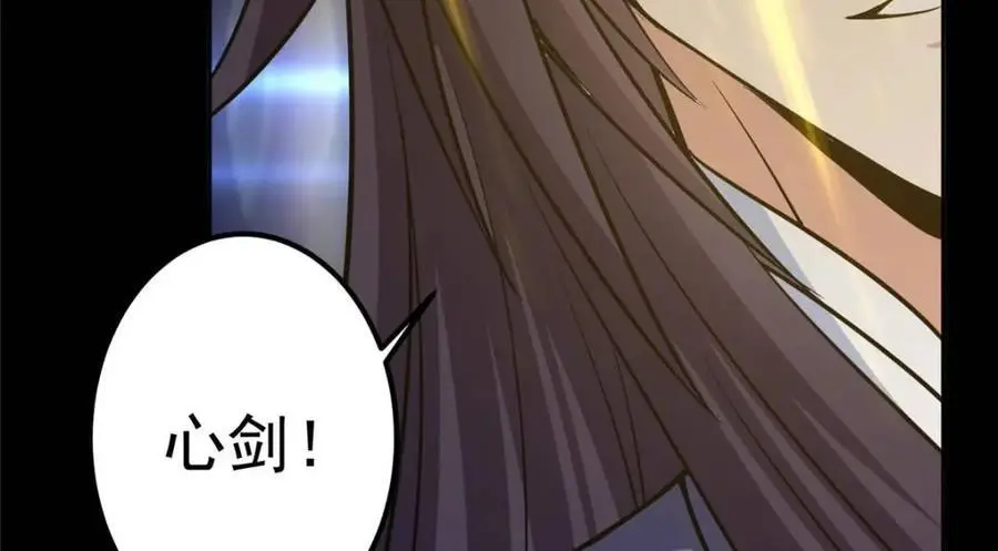 290 一见朝歌误终生149