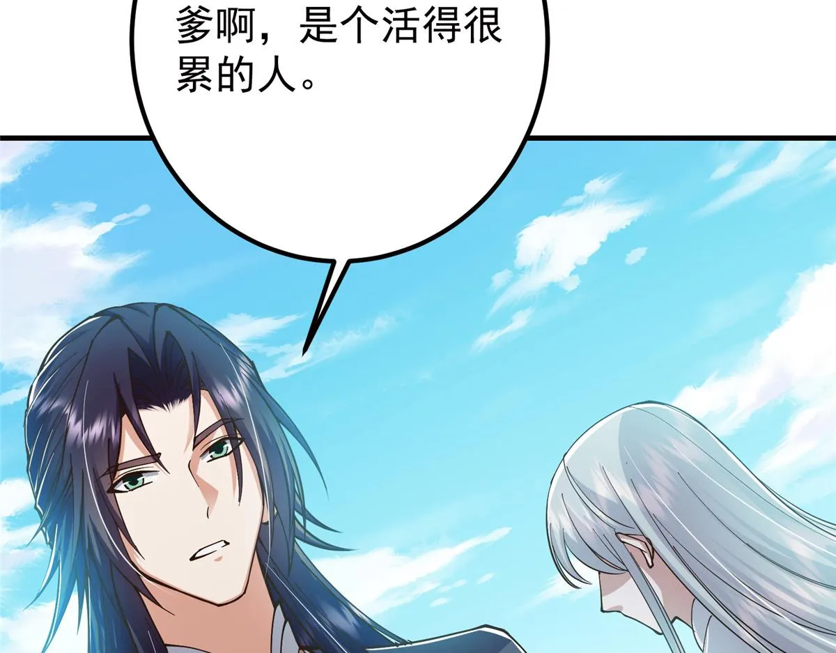 221 胆大惊天38